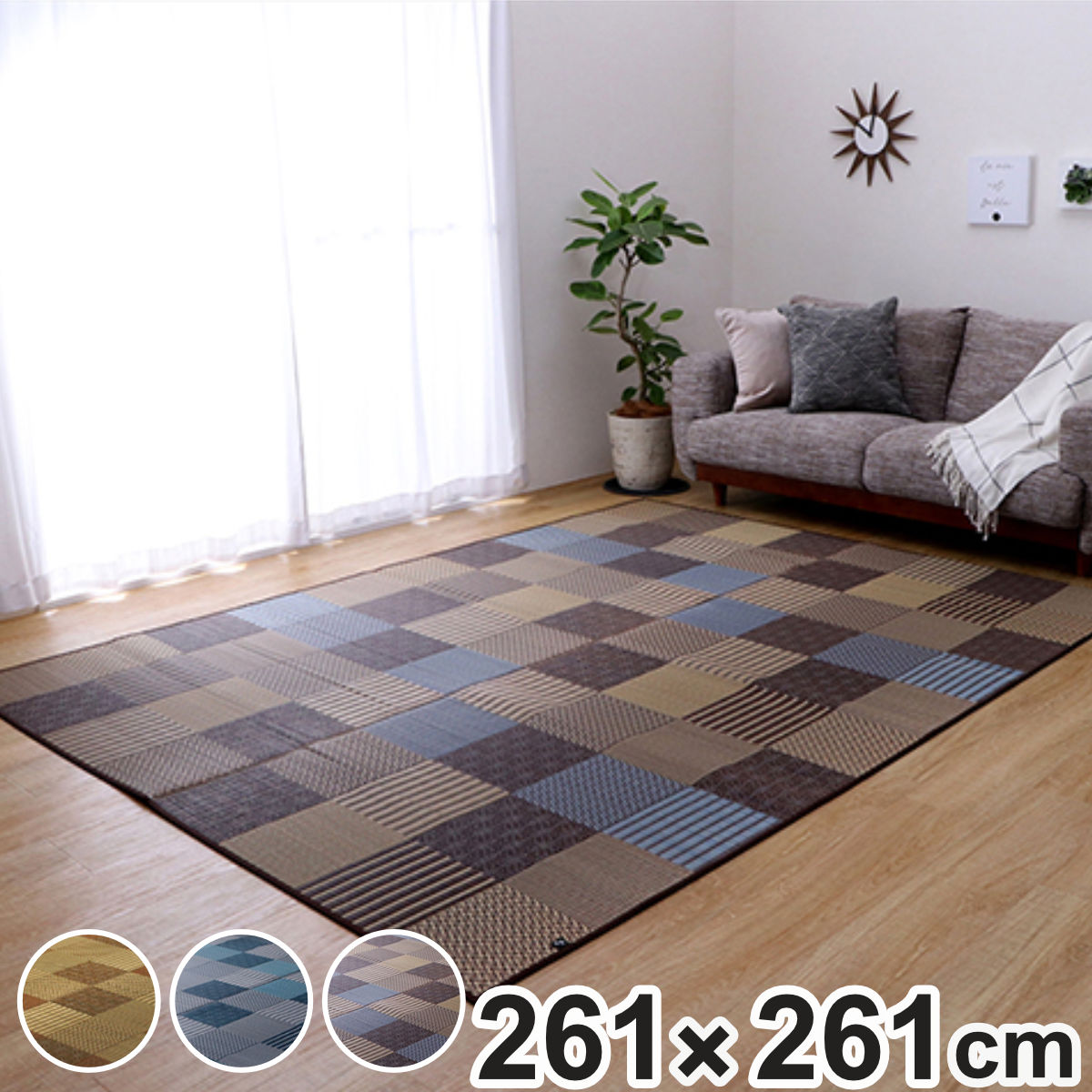 ござ 純国産 い草花ござカーペット 京刺子 江戸間4.5畳（約261x261cm） 敷物 ラグ マット い草マット い草カーペット 絨毯 花ござ 茣蓙 江戸間 4.5畳 正方形 畳める