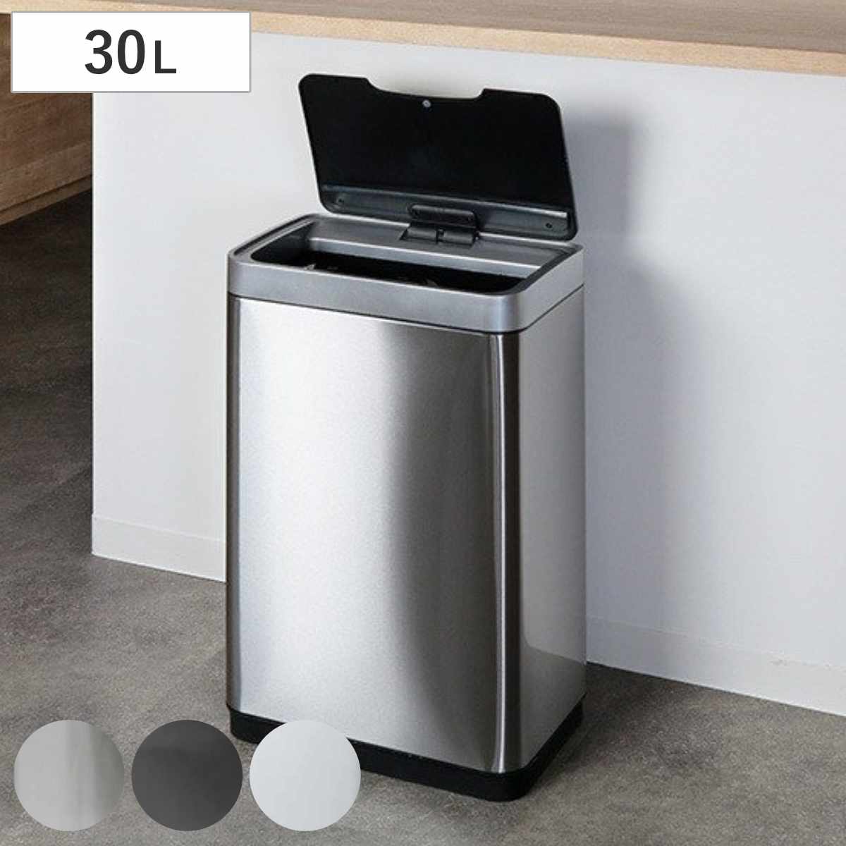 ゴミ箱 30L JAVA Vegas センサー 電池式 ごみ箱 30リットル ジャバ ベガス 奥行25.6 スリム ふた付き 自動開閉 自動 角型 袋 見えない 静音 ゆっくり閉まる フタ付き