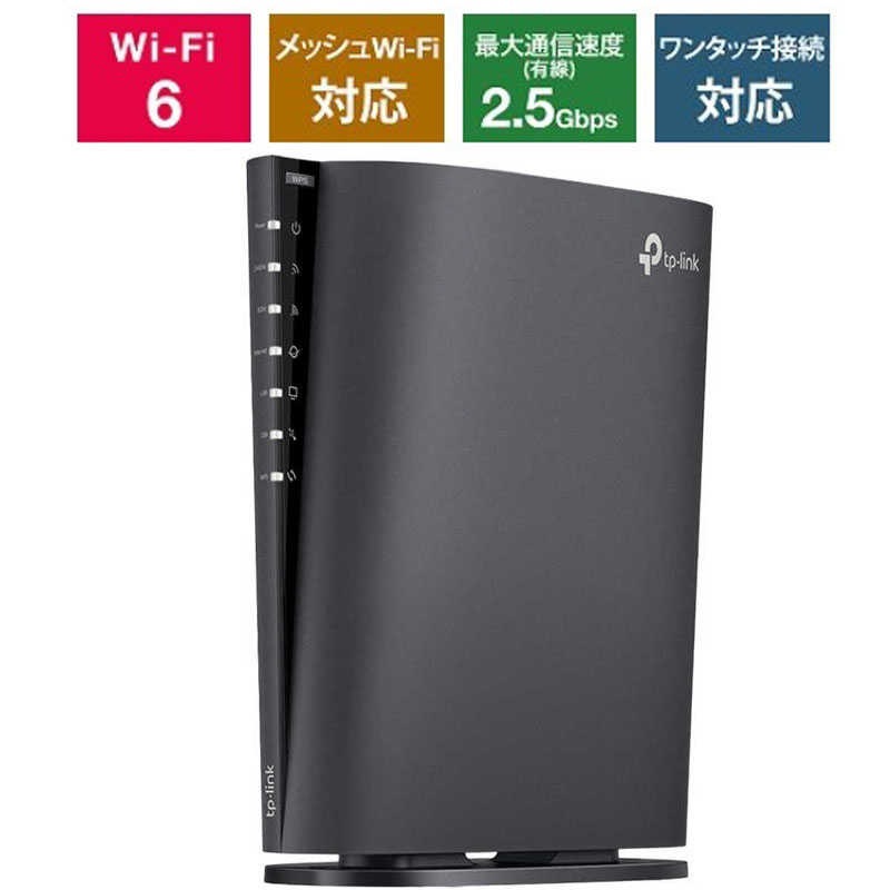 TPLINK　Wi-Fiルーター 8ストリームルーター Archer AX80 4804+1148Mbps AX6000 [Wi-Fi 6(ax)/ac/n/a/g/b]　Archer AX80