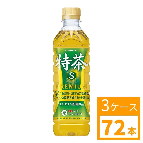 サントリー　特定保健用食品　サントリー緑茶　伊右衛門特茶　500ml　3ケース (72本) 　SUNTORY