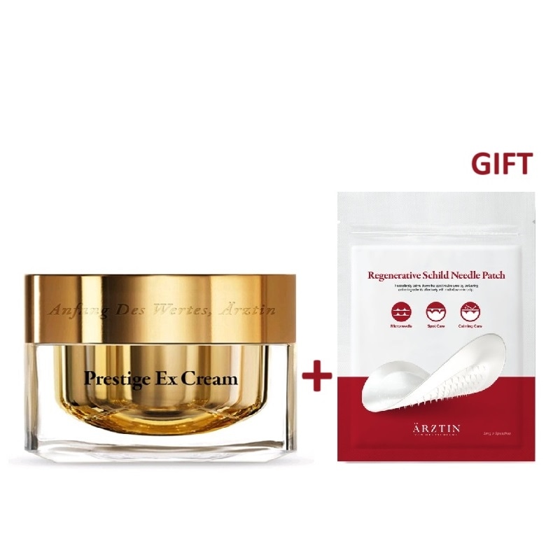 プレステージEXクリーム 50ml + ニードルパッチ GIFT