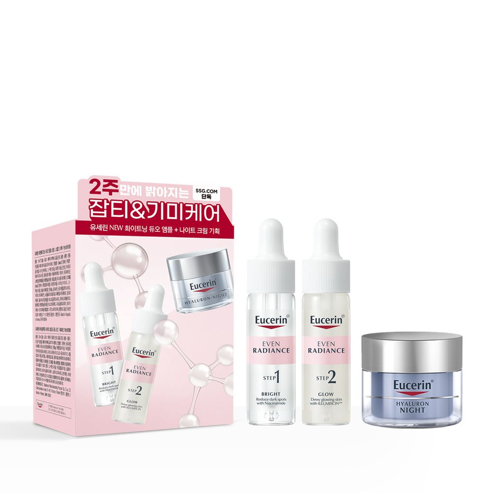 Eucerin イーブンラディアンス デュオアンプル企画パック(デュオアンプル15ml*2+ミニクリーム20ml) [送料無料]