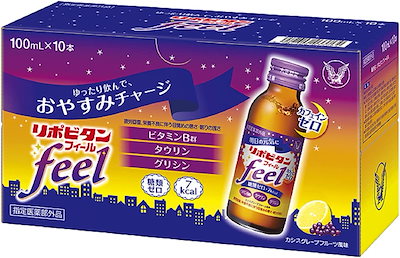 リポビタンフィール100ml10本 [指定医薬部外品] リポ...のサムネイル