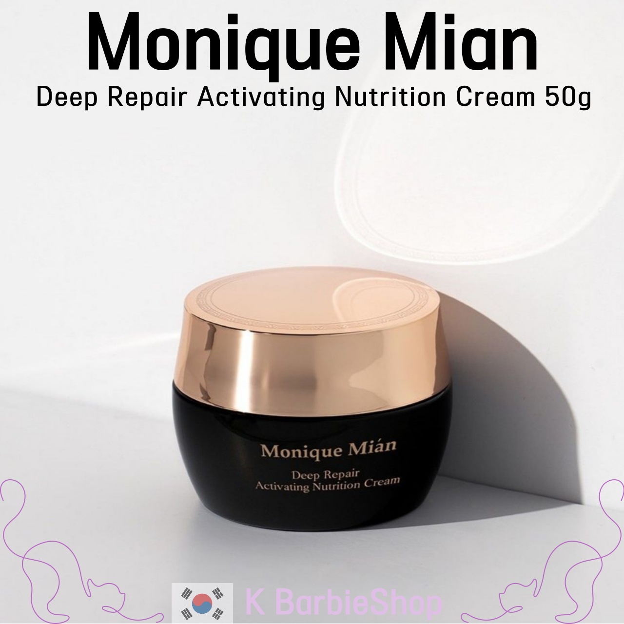 【モニク・ミアン】ディープリペア アクティベイティング栄養クリーム（50g） 5,355円
