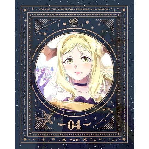 幻日のヨハネ -SUNSHINE in the MIRROR- 4 【特装限定版.. (Blu-ray) BCXA-1866 5,746円