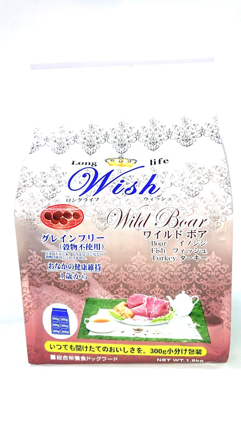 即日発送！ ウィッシュ ドッグフード ワイルドボア おなかの健康維持 1歳から 1.8キログラム (x 1)