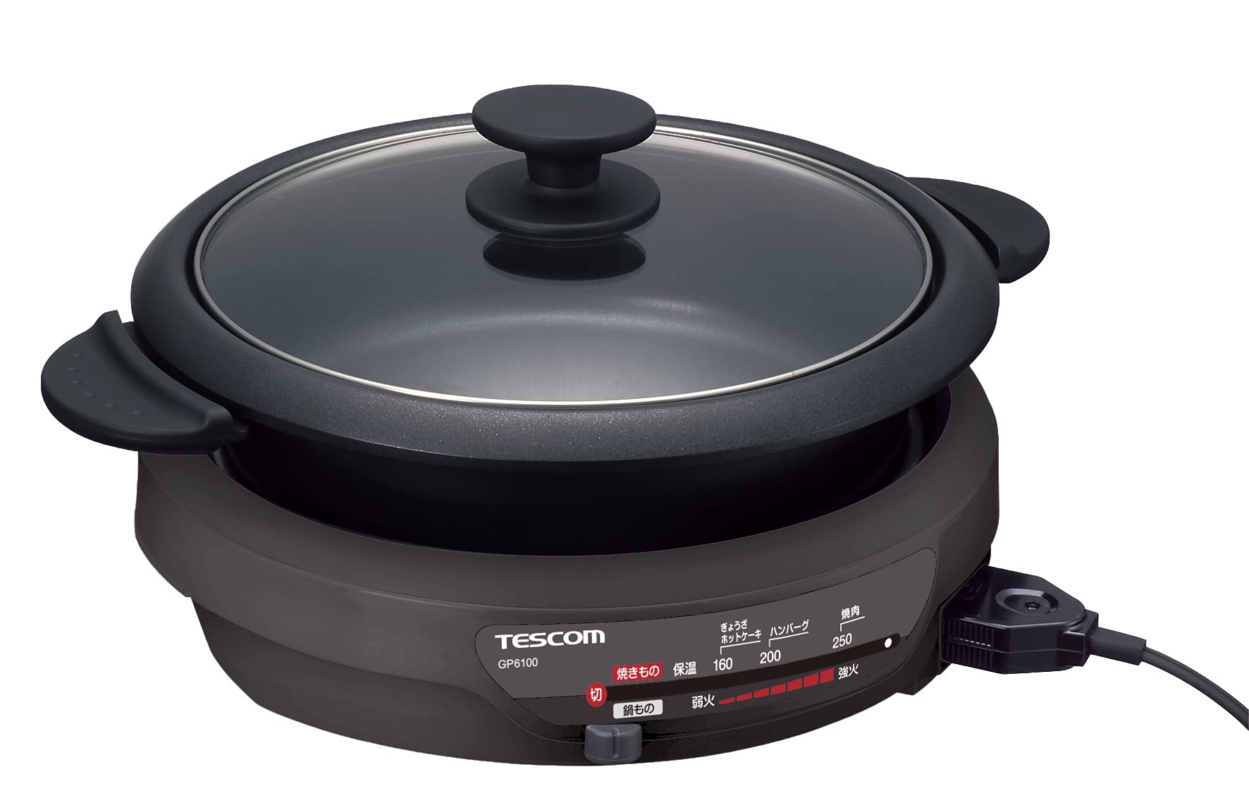 テスコム グリルなべ 3.4L 直火可能 1300W 【煮る/焼く/蒸す】 フッ素コート マグネットプラグコード GP61 カジュアルグレー 正規品 GP6100 H