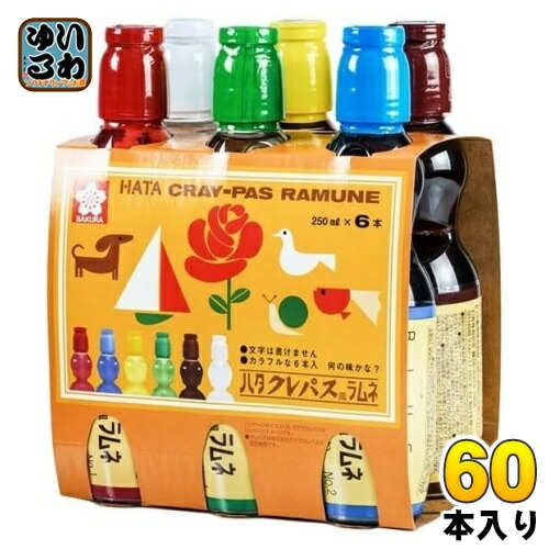ハタ鉱泉 ハタクレパス風ラムネ 250ml ペットボトル 60本 (30本入×2 まとめ買い)