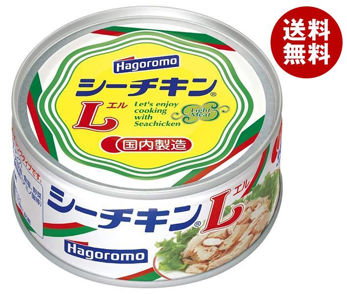 はごろもフーズ シーチキンL 140g缶×24個入×(2ケース)