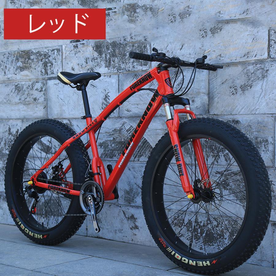 自転車MTBファットホイールバイク/ファットバイク/ファットタイヤマウンテンバイクビーチクルーザーファットタイヤバイクスノーバイ