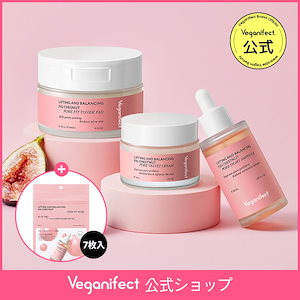 イチジク毛穴企画セット(GIFT付き) / イチジク毛穴アンプル 50ml + イチジク毛穴クリーム 50g + イチジク毛穴トナーパッド 70枚 + シートマスク7枚 【Veganifect 公式】