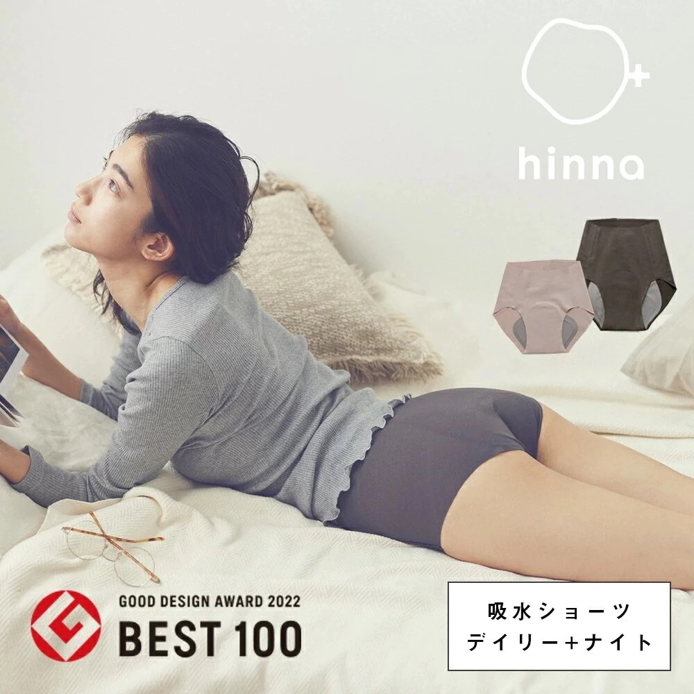 hinna ヒンナ 吸水型サニタリーショーツセット（デイリー+ナイト） デリケートゾーン 生理 昼用 夜用 セット 吸水ショーツ ソープ 弱酸性 ニオイ エシカル ナチュラル フェムテック