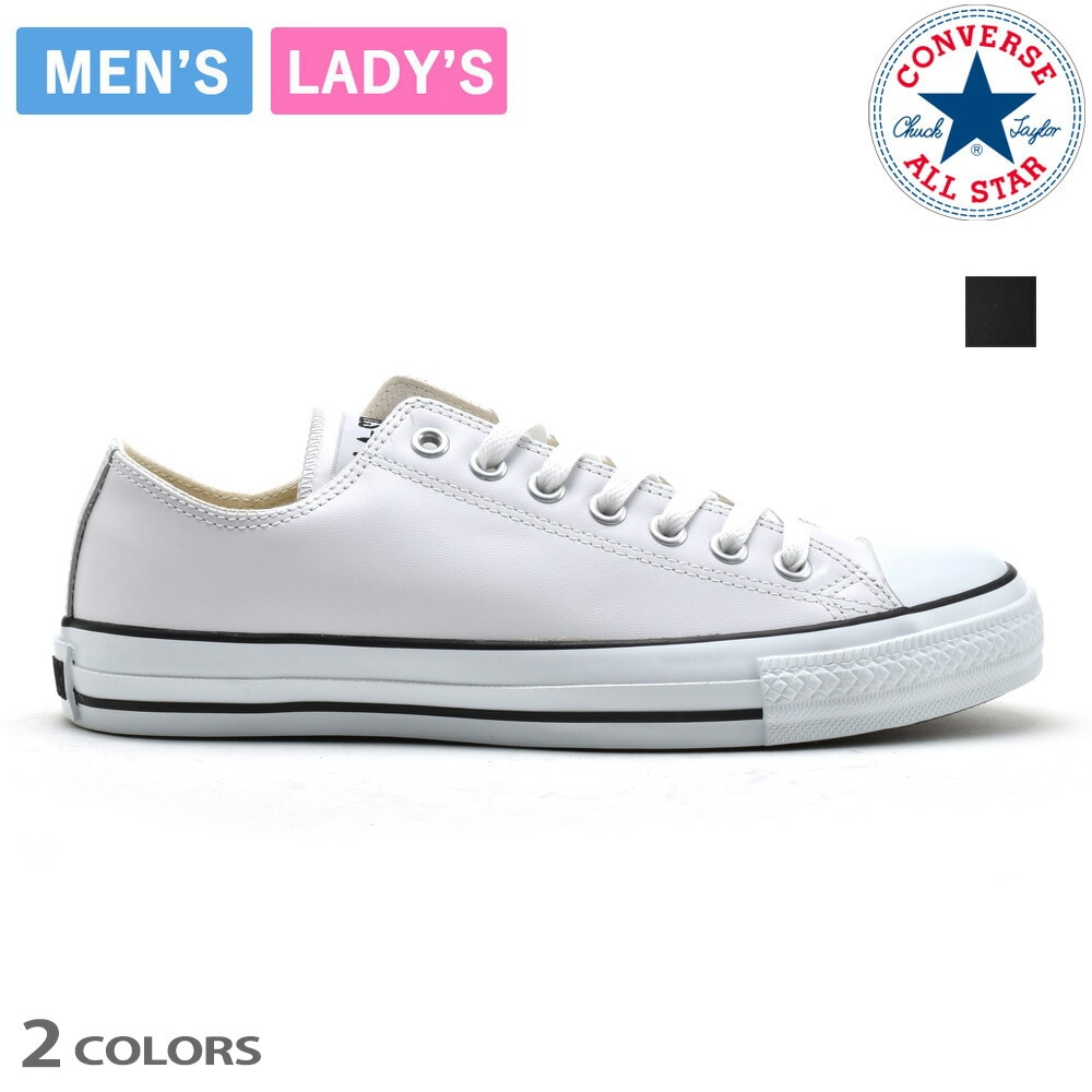 コンバース LEA オールスター OX メンズ レディース スニーカー ホワイト ブラック CONVERSE LEA ALL STAR OX[le-allstarox]