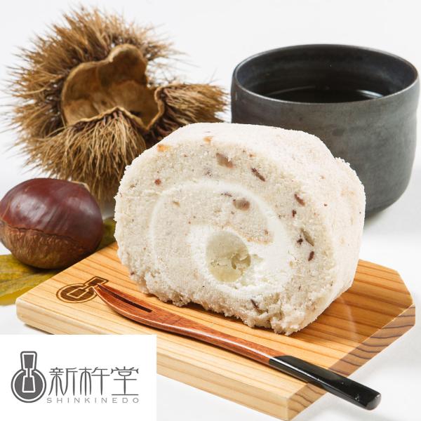 岐阜 新杵堂 渋皮栗入栗きんとんロール SISK