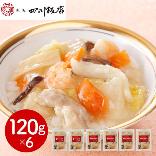 東京 赤坂四川飯店 監修 中華丼の具6個セット SISK