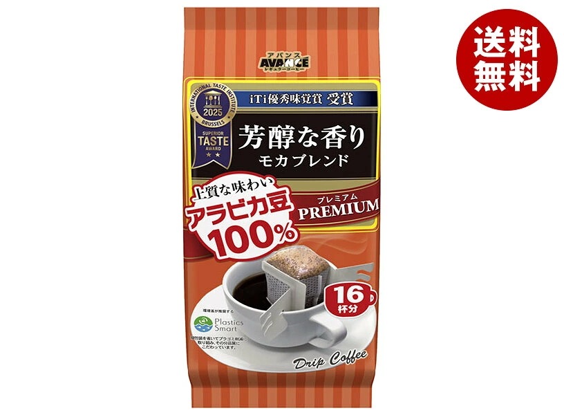 国太楼 プレミアムドリップ モカブレンド 16P 128g(16p)×6袋入×(2ケース)