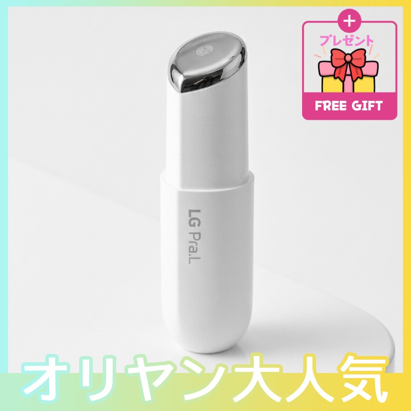 [NEW] ガルバニックブースター 美顔器 基礎化粧品 吸収 微小電流/ 目元のハリ シミ改善 保湿