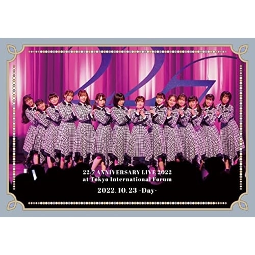 22/7 LIVE at 東京国際フォーラム ANNIVERSARY LIVE.. ／ 22/7 (Blu-ray) SRXL-411