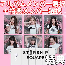 リマ⭐︎RISE UP K-POP CD フォトカード付き(^^)♡ NiziU 【 RISE UP 】 期間限定盤 ラキドロ フォトカード リマ