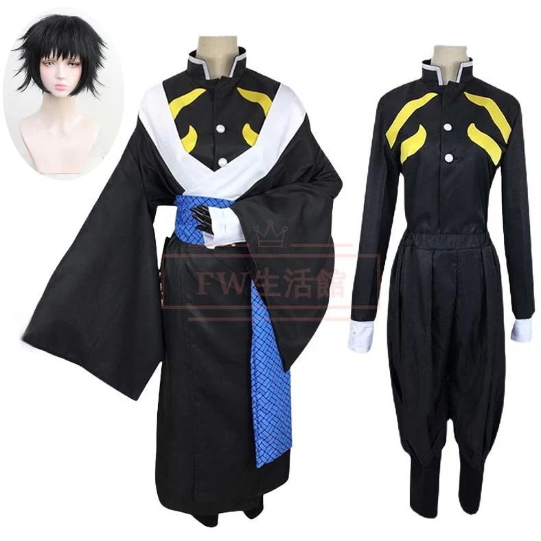 【新品開催 即納】獪岳（かいがく） コスプレ衣装 ウィッグ コスチューム 変装 演出服 cosplay 変装 仮装