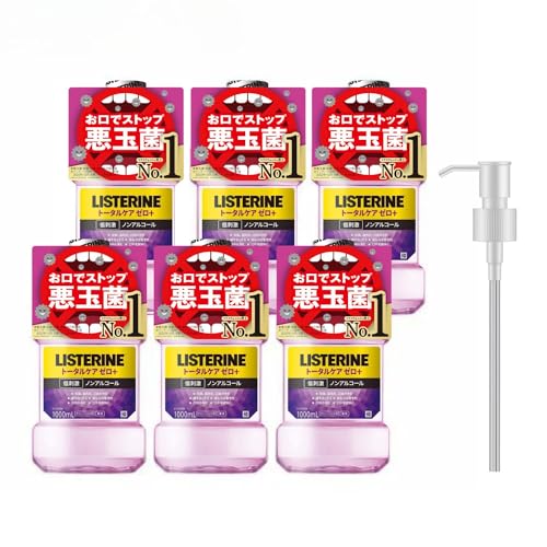 【ケース販売 ポンプ付き】 LISTERINE(リステリン) リステリン トータルケアゼロプラス 1000ml6本+ポンプ マウスウォッシュ 液体歯磨 低刺激 ノンアルコール 医薬部外品 薬用 クリ