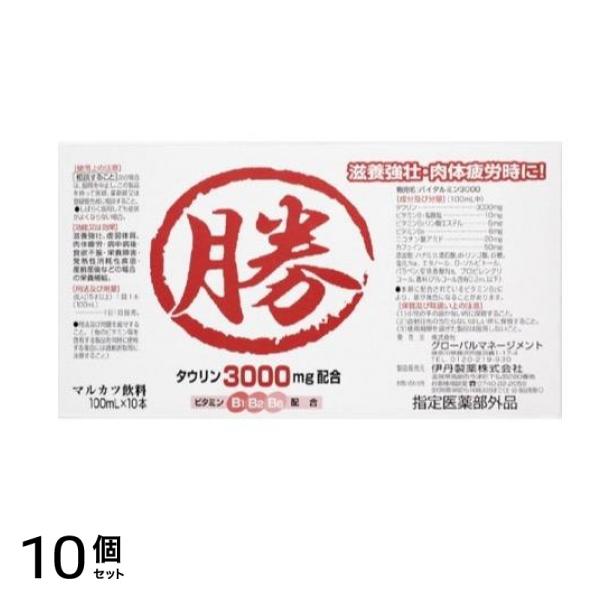 マルカツ飲料 100mL (×10本入) 10個セット