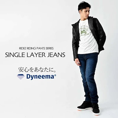 RIDEZ RDB1025 SINGLE LAYER JEANS BLUE 30×30 11,651円