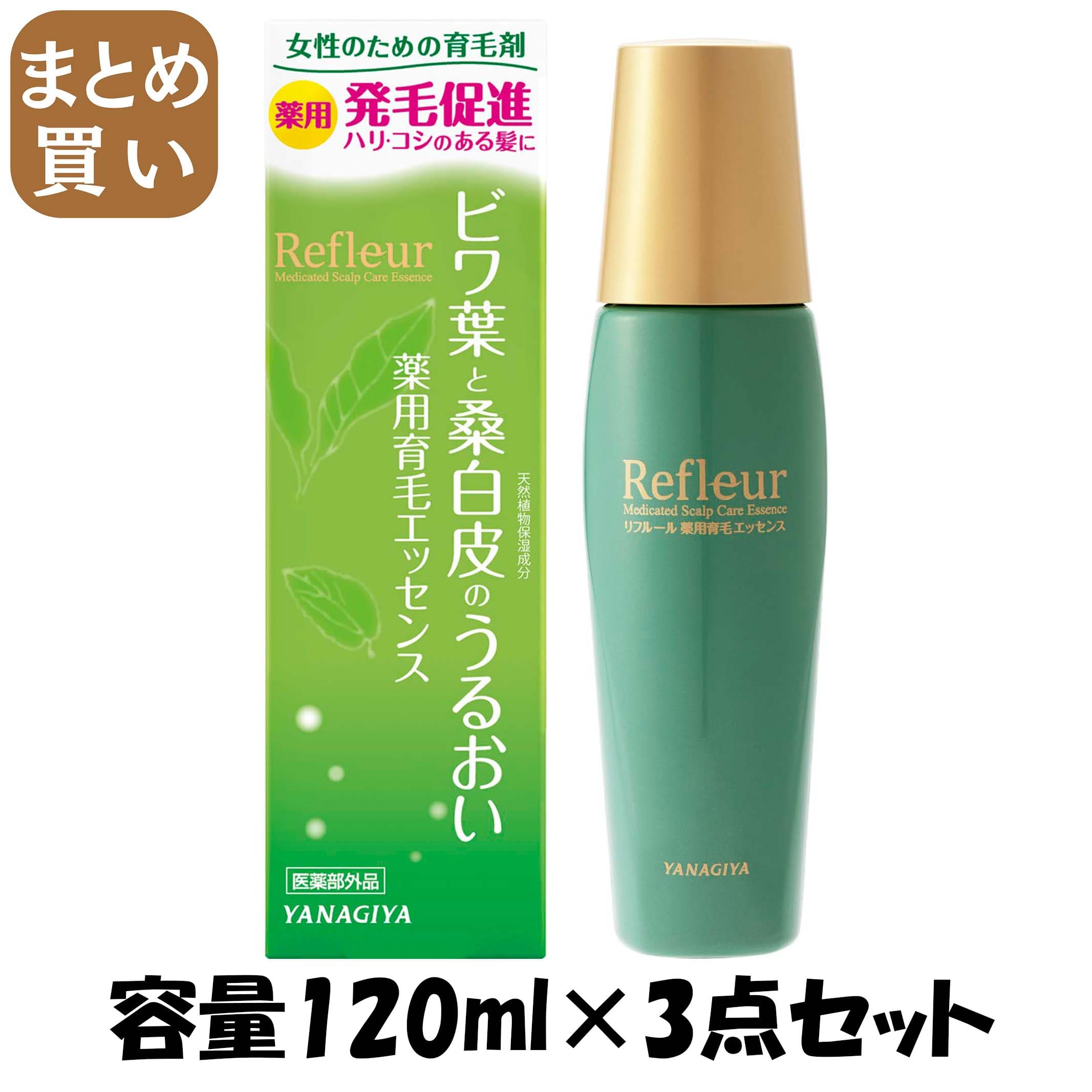 【まとめ買い】リフルール　薬用育毛エッセンス 容量120ML×3点セット 柳屋本店 育毛剤・養毛剤