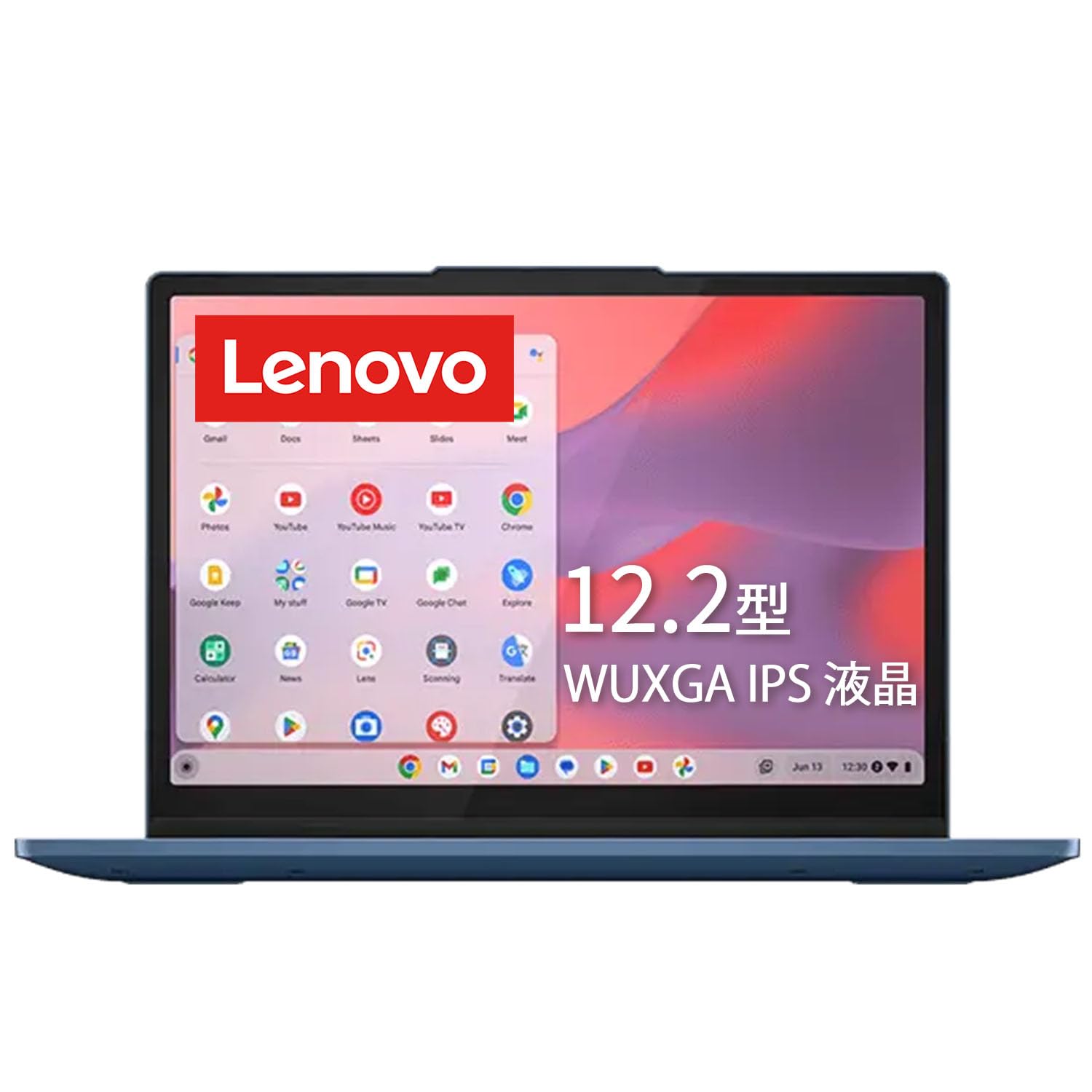 Lenovo Chromebook クロームブック IdeaPad Flex 3i Gen8 12.2インチ インテル プロセッサー N100搭載 メモリ4GB eMMC 64GB バッテリー駆動12