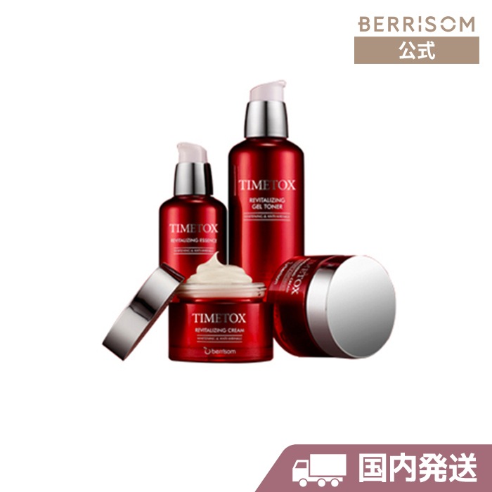 berrisom公式 [3種セット] ノニ タイムトックス 保湿 ヒアルロン酸 トナー 130ml エッセンス 50ml クリーム 50ml ハリ ツヤ肌 8,392円