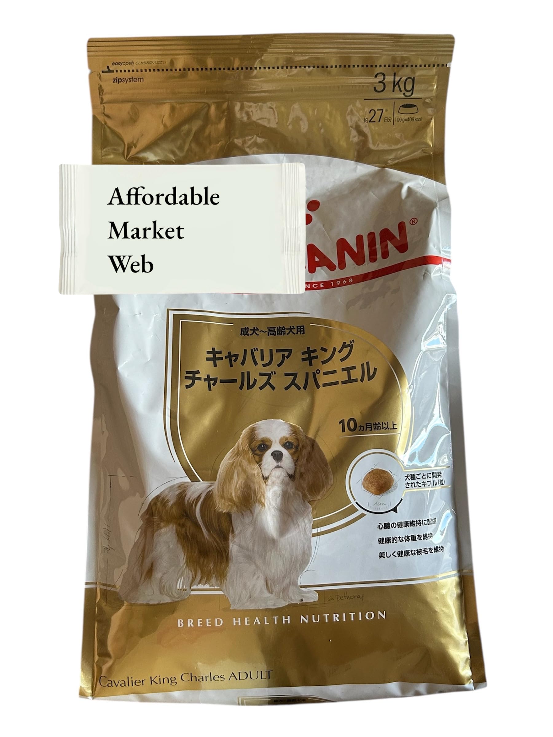 ロイヤルカナン キャバリア キング チャールズ スパニエル 犬用 1.5kg セット 成犬高齢犬用 & オリジナルスライダー式ジッパー保存袋 (3kg 1個)