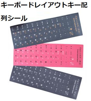 韓国語 キーボード