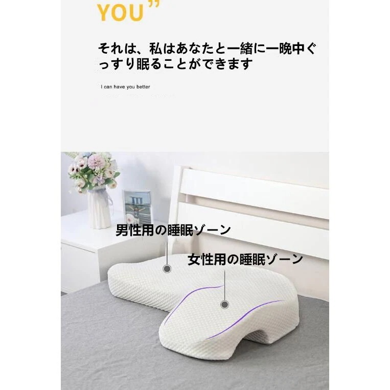 良い品全网新制品傾向　　新制品のカップル睡眠メモリーフォーム枕まくらない圧手助デュエット枕首枕