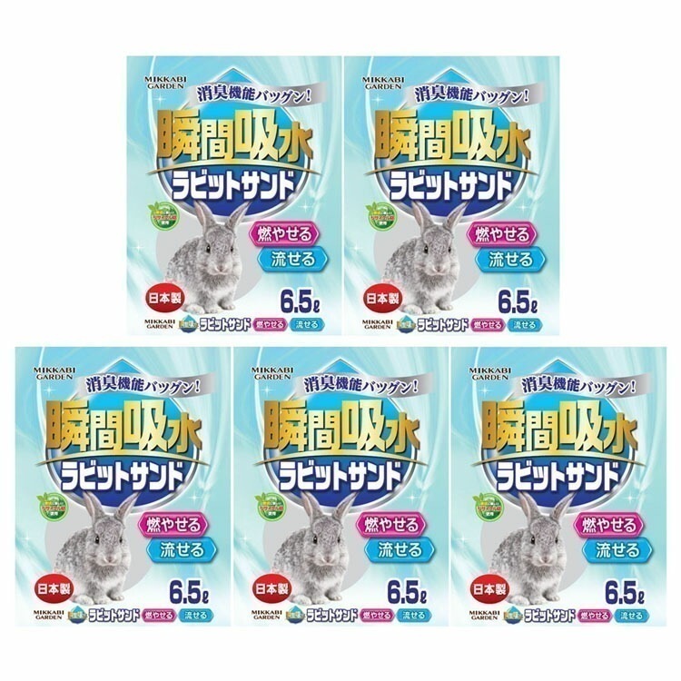 【人気商品】【5個セット】ラビットサンド 6.5L 小動物トイレ ウサギ 消臭 うさぎ トイレ 砂 流せる 燃やせる トイレ砂 兎【U5】