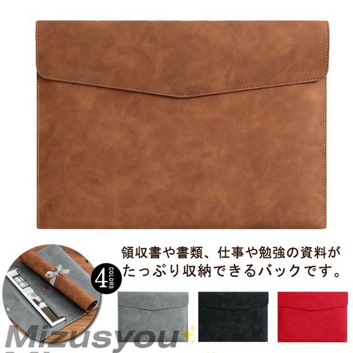 収納ケース ファイルケース 書類入れ 書類買い占め中 書類ケース メンズ 軽量 持ち運び 大容量 レディース A4ファイル 書類整理事務用家具