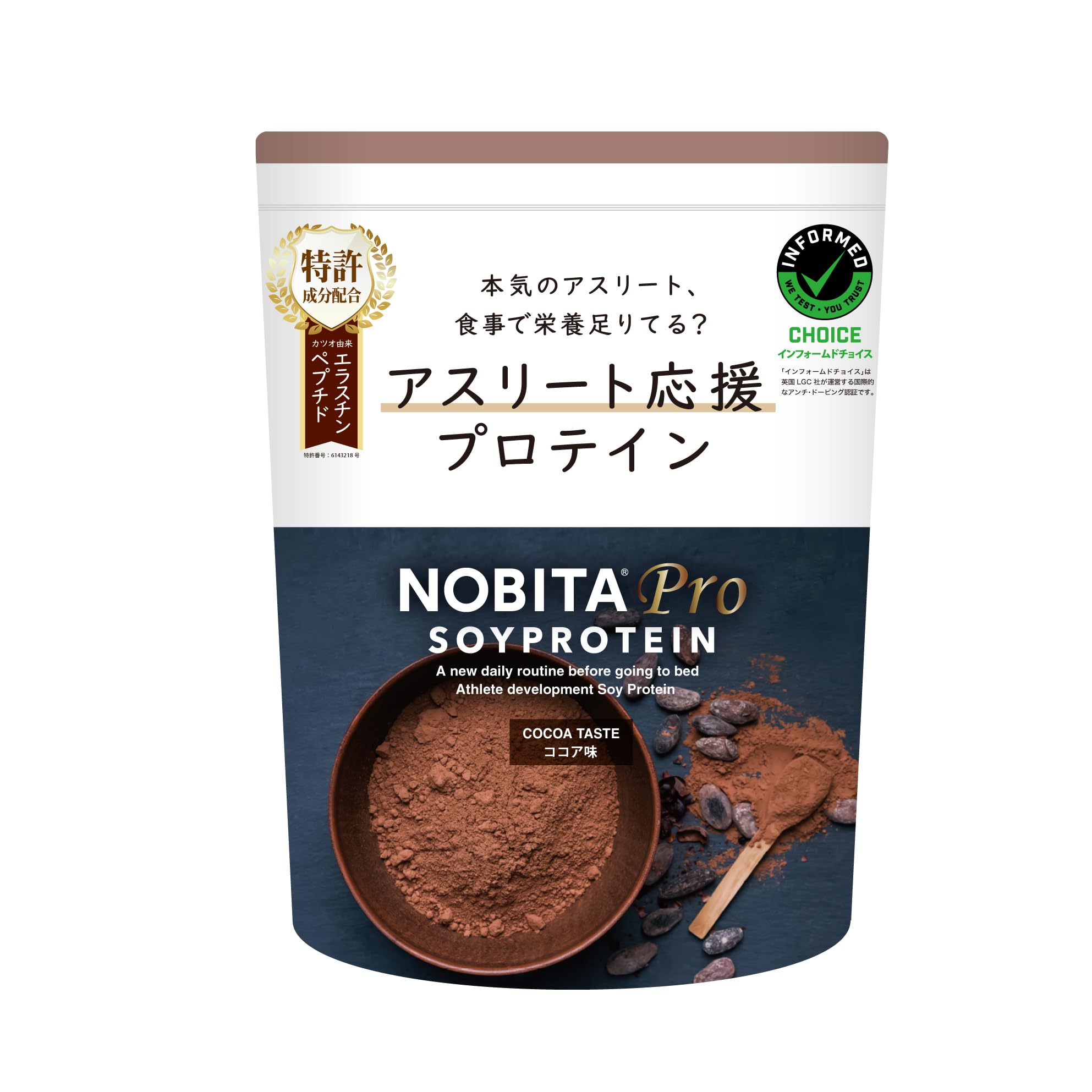 最安値挑戦中 NOBITA-Pro ソイプロテイン ノビタプロ FD-0008 (ココア味) 750g