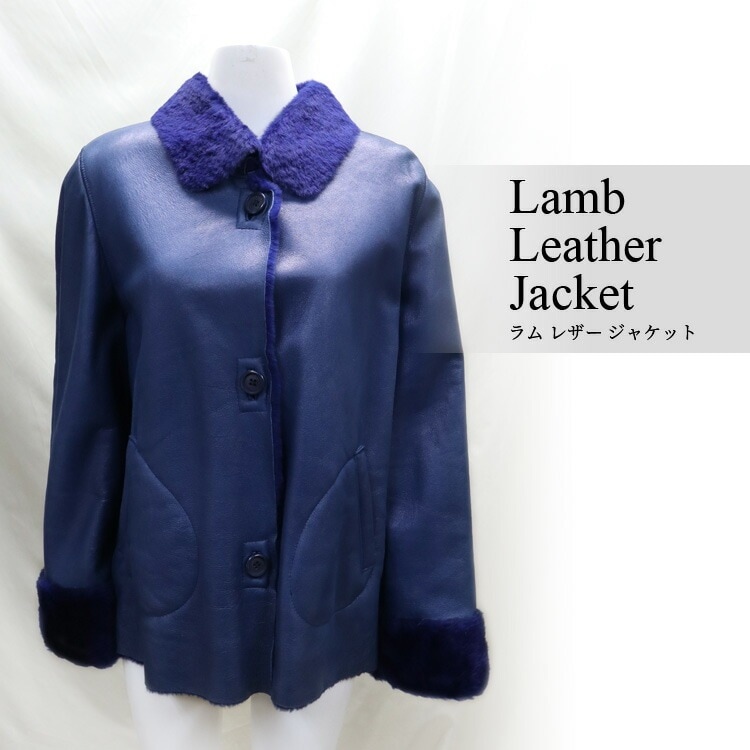 ラム ナッパ加工 レザー ジャケット ブルー 送料無料 レディース ギフト プレゼント