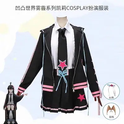Aotu World 凹凸世界 KALIE カイリ コスプレ衣装 仮装 変装 アニメ イベント ハロウィン コスチューム