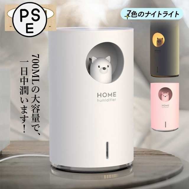 加湿器 超音波式 小型 卓上 コンパクト タワー型 LEDライト付き おしゃれ かわいい USB給電 700ml 大容量 静音 アロマ対応 オフィス 自動車 寝室 乾燥対策グッズ 52