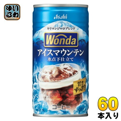 アサヒ ワンダ WONDA アイスマウンテン 185g 缶 60本 (30本入×2 まとめ買い) コーヒー 珈琲 缶コーヒー コーヒー飲料