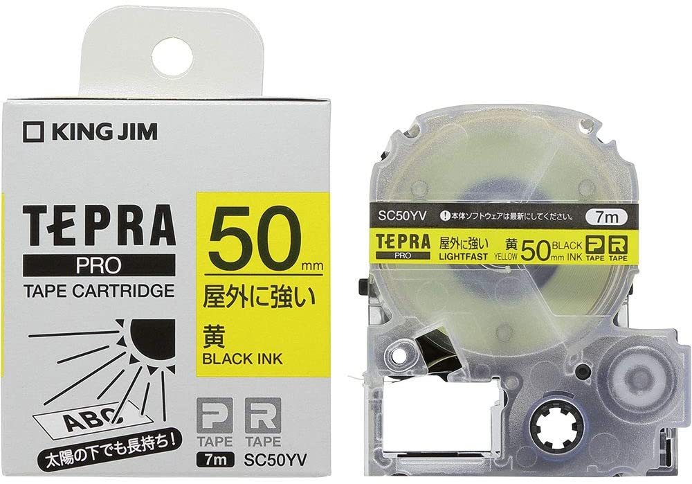 （まとめ買い）テープカートリッジ テプラPRO 屋外に強いラベル 黄50mm SC50YV [x3]