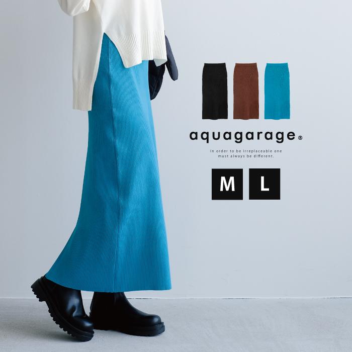 【迅速出荷】販売最低価 ! リブナロースカート ボトムス レディース 春 夏 秋 冬 M L スリット ロングスカート タイトスカート ストレッチ シンプル 大きいサイズ 大きめ キレイ色