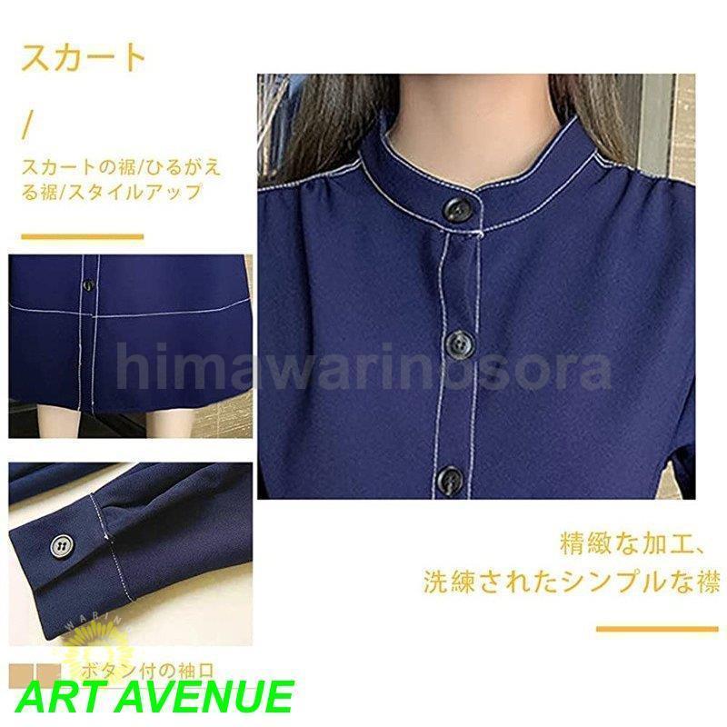 ワンピース レディース 秋 ロング 開襟 長袖 立ち襟 ベルト付き Aライン エレガント 普段着 レディースファッション 上品ワンピスター