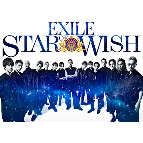 EXILE ／ STAR OF WISH(豪華盤)(3DVD付) (CD) RZCD-86620