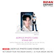 [メガ割] [ACRYLIC PHOTO CARD STAND SET] NCT DREAM TOUR THE DREAM SHOW 2 : In YOUR DREAM 2ND MD