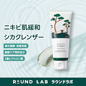 韓国で話題の洗顔料【ララピール洗顔フォーム】LHALA Foam 300ml LHALALA PEEL/ララフォーム(洗顔フォーム） 5個セット