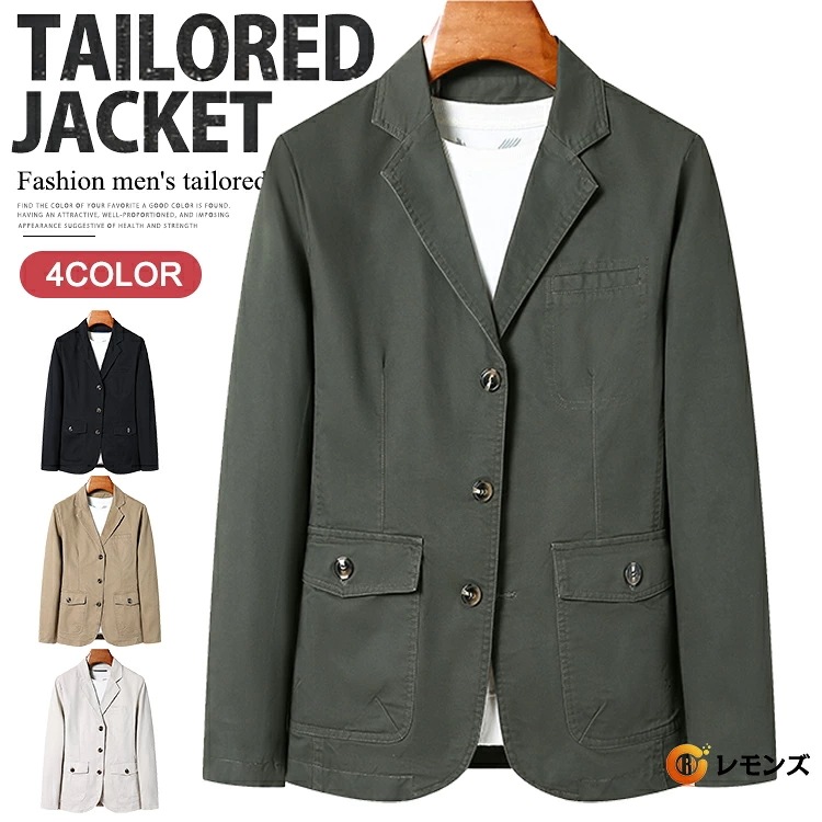 テーラードジャケット メンズ アウター ブレザー ビジネス カジュアル 綿100% ジャケット 春 秋 秋物 シングル ビジネススーツ テーラード シンプル ミリタリージャケット カジュアルジャケット