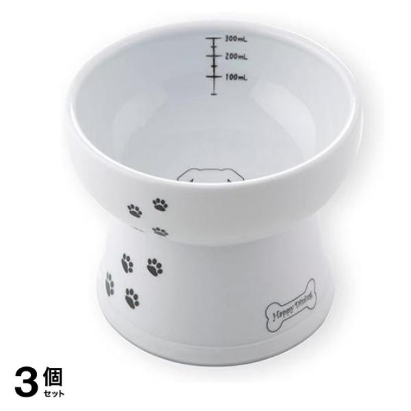 猫壱 犬用食器 ハッピーダイニング 脚付ウォーターボウル ハイタイプ 300mL 3個セット