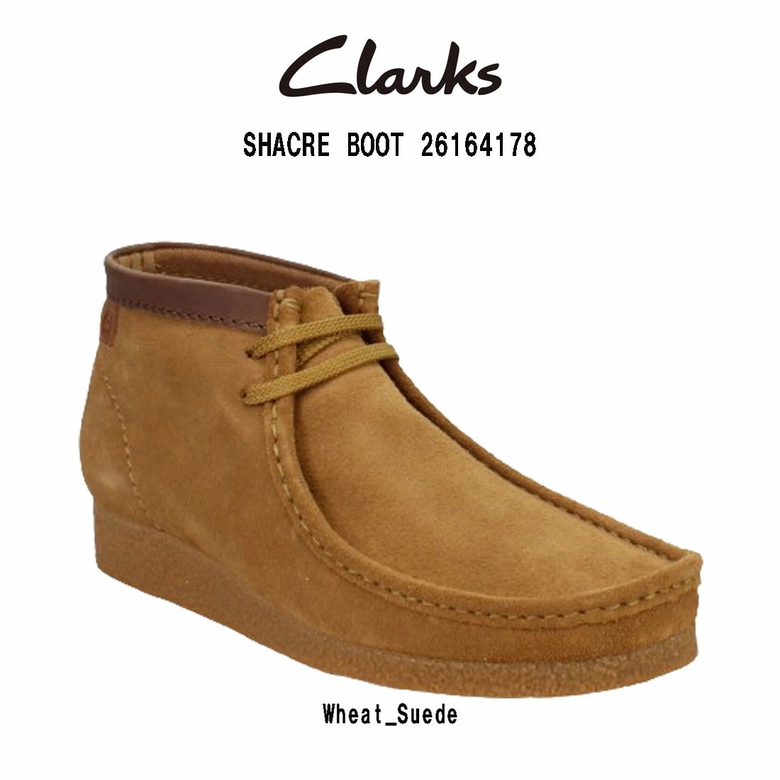 CLARKS シェイカーブーツ スタンダード シューズ ハイカット スエード ブラウン カジュアル メンズ SHACRE BOOT 26164178