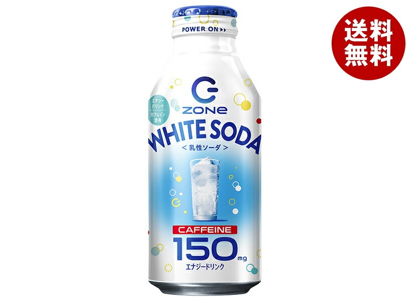 サントリー HYPER ZONe ENERGY(ハイパーゾーンエナジー) WHITE SODA 400mlボトル缶＊24本入＊(2ケース)
